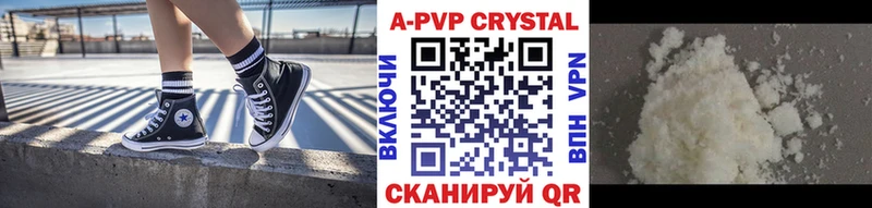 Альфа ПВП мука  Учалы 