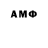 МЕТАДОН кристалл Andrei S.
