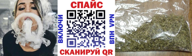 mega зеркало  Учалы  БУТИРАТ BDO 33% 