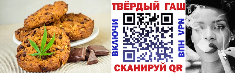 ОМГ ОМГ зеркало  Учалы  Cannafood конопля 