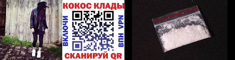Кокаин VHQ  Учалы 