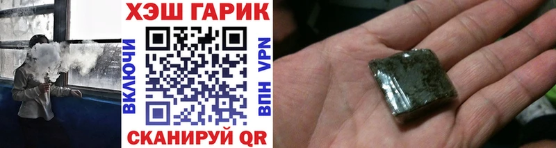 где купить наркотик  сайты даркнета наркотические препараты  ГАШИШ VHQ  Учалы 