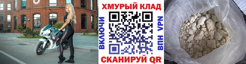 хочу наркоту Учалы ГЕРОИН VHQ