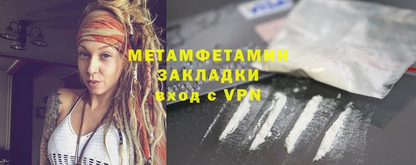 первитин Алексеевка
