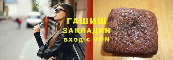 марихуана Алексин