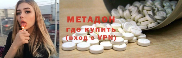 первитин Алексеевка