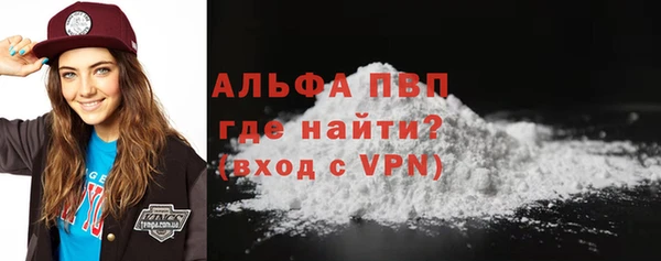 первитин Алексеевка