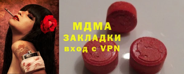 трава Дмитров