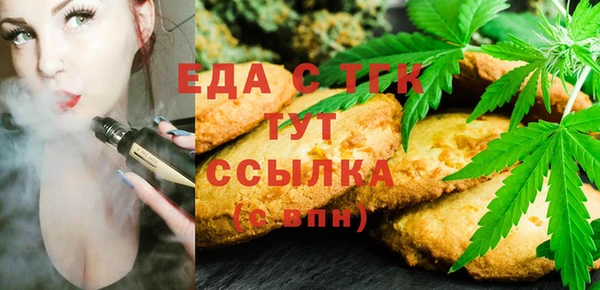 метамфетамин Красноперекопск