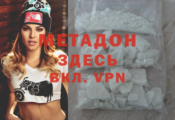 первитин Алексеевка