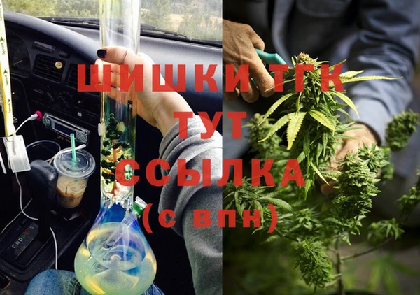 марихуана Алексин