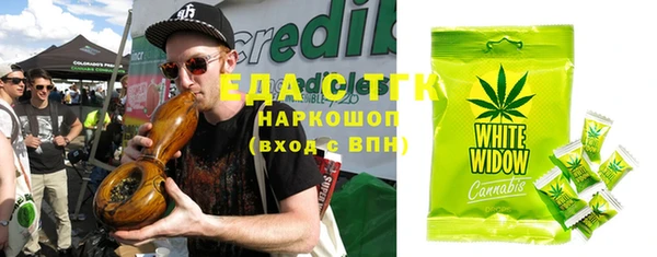 марихуана Алексин