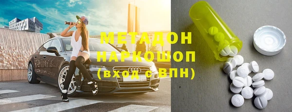 первитин Алексеевка