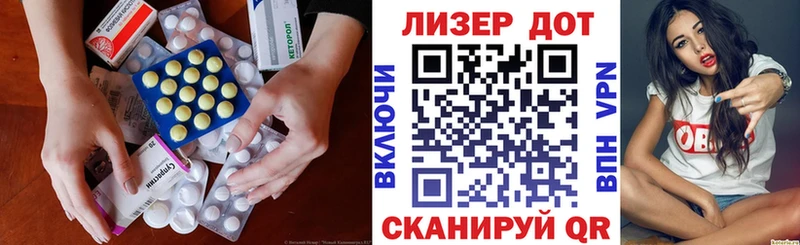 ЛСД экстази ecstasy продажа наркотиков Учалы