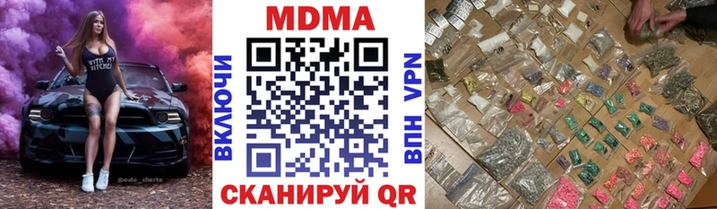 даркнет сайт  Учалы  МДМА crystal 