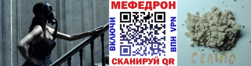 МЯУ-МЯУ 4 MMC Учалы